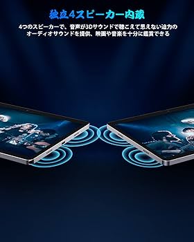 UAUU タブレット アンドロイド UAUU P30 アンドロイドタブレット